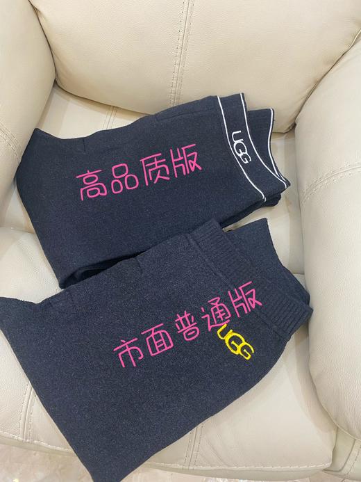新款u&gg羊毛裤 高版本 商品图7