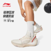 李宁男子稳定支撑篮球鞋运动鞋ABAU029-1 商品缩略图1