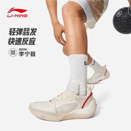 李宁男子稳定支撑篮球鞋运动鞋ABAU029-1 商品图1