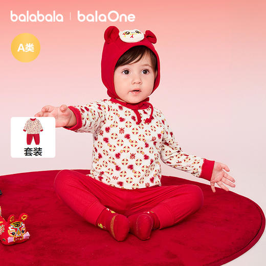 【balaOne】巴拉巴拉童装宝宝内衣套装2025新款冬家居服罗纹高腰 商品图0