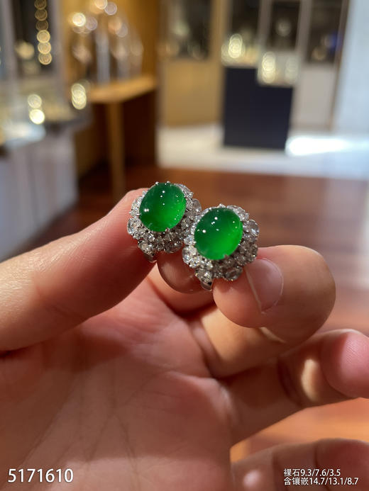 老坑玻璃种帝王绿蛋面耳钉【5171610】具体价格微信咨询 商品图2