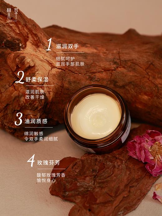 【玫瑰活肤润手霜】呵护手部皮肤 用后肌肤水润、细腻 商品图4