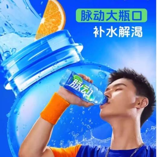 【秒杀】脉动水蜜桃口味600ml 商品图3