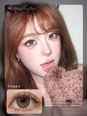 TOAST酱巧克力(佩戴直径:14.2mm)