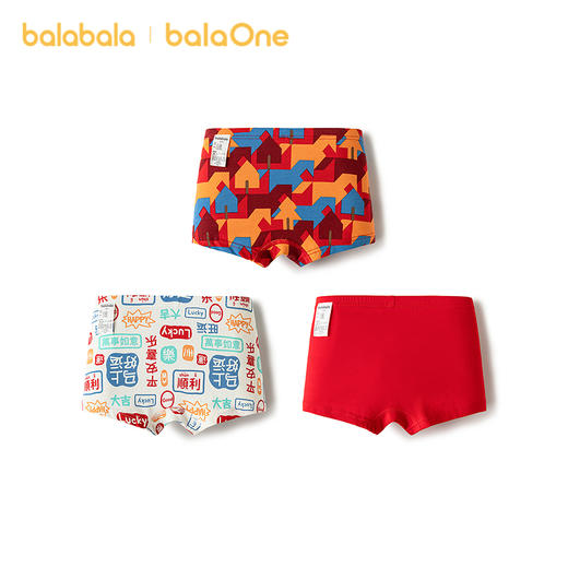 【balaOne】巴拉巴拉儿童内裤棉男童不夹pp抗菌裆四角短裤三条装 商品图2