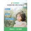 【alobaby安诺宝】alobaby安诺宝纯物理防水防晒霜面霜婴幼儿童宝宝夏季防晒乳60gSPF35 商品缩略图1