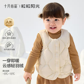 儿童保暖羽绒马甲背心外穿