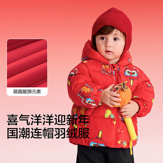 【balaOne】巴拉巴拉童装儿童羽绒服男童女童2025新款春装拜年服 商品图3