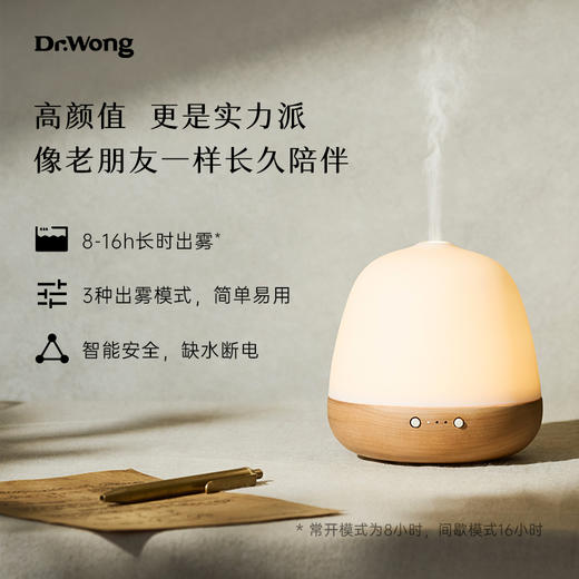 「小橡果」香薰机-遥控版 商品图3