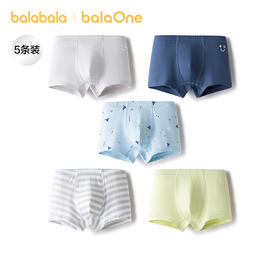【balaOne】巴拉巴拉儿童内裤棉a类男童平角短裤柔弹四角裤五条装