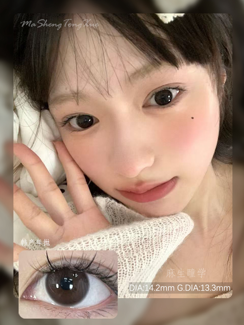 LVYCON纯欲咖（佩戴直径：14.2mm）