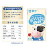 蒙牛 原味 甜牛奶250ml*24盒 饮品 生牛乳 含量≥50% 营养 早餐 牛奶 包邮 商品缩略图3