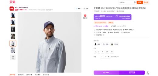 高原徒步软壳，重工防水冲锋衣。户外压胶运动式加绒夹克C101958 商品图5