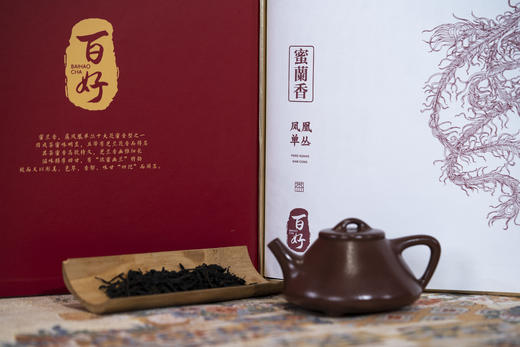 凤凰单枞（蜜兰香） 商品图2