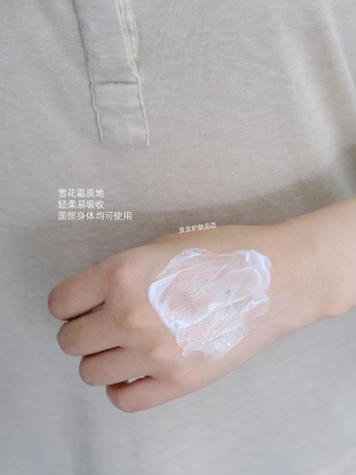 新升级！持久护肤 强韧肌底|iLomys焕新修护霜 AT面霜120ml 保湿抗皱紧致 商品图2