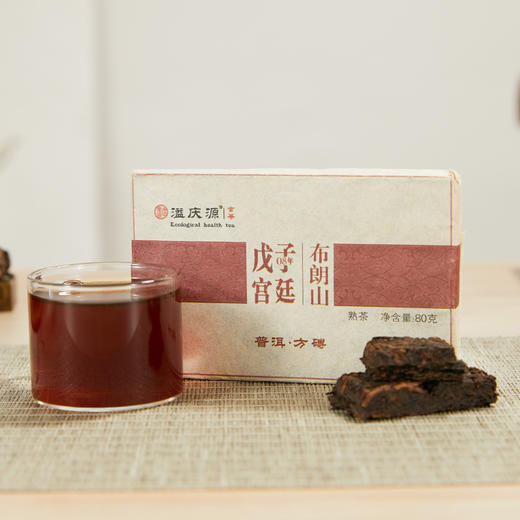 溢庆源丨普洱熟茶 熟普 优惠组合（ 2014班章熟茶357g+2014金芽贡饼357g+2016宫廷熟普80g+2012年金针熟普357g）） 商品图3