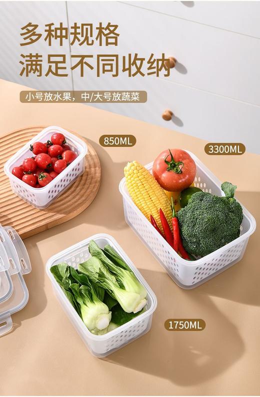 💥好物推荐➡29.9💰 3件套❗【多功能透明沥水收纳一体保鲜盒3件套8396】满足各种收纳需求💕堆叠摆放 节省空间❗ ✅半透明盒身 物品可视便捷取用 镂空沥水/保鲜收纳二合一设计 轻松收纳 商品图4