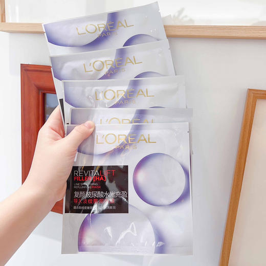 直发【发10片】 欧莱雅复颜玻尿酸水光充盈导入淡纹膨润面膜 商品图8