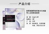 直发【发10片】 欧莱雅复颜玻尿酸水光充盈导入淡纹膨润面膜 商品缩略图2