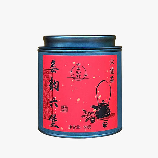 六山知野丨传统六堡茶 优惠组合（2017姜韵六堡50g+2010槟榔韵50g+2014枣甜六堡50g+2015金花六堡50g）（支持试喝1泡） 商品图4
