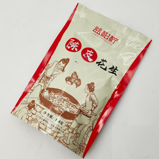 益柑柠丨新会陈皮 优惠组合（五年陈50g+八年陈50g+2015年新会陈皮100g+陈皮花生128g*2袋） 商品图4