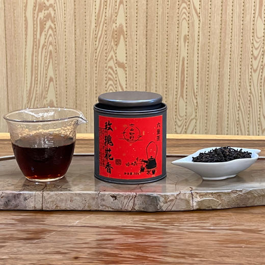 六山知野丨花香六堡茶 优惠组合（桂花六堡50g+玫瑰六堡50g+茉莉六堡50g）（支持试喝1泡） 商品图3