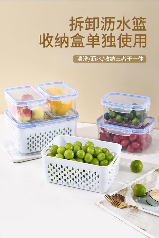 💥好物推荐➡29.9💰 3件套❗【多功能透明沥水收纳一体保鲜盒3件套8396】满足各种收纳需求💕堆叠摆放 节省空间❗ ✅半透明盒身 物品可视便捷取用 镂空沥水/保鲜收纳二合一设计 轻松收纳 商品图2
