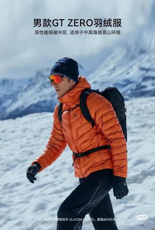 K@ILAS 900FP拒水鹅绒专业级情侣连帽羽绒服 商品图1