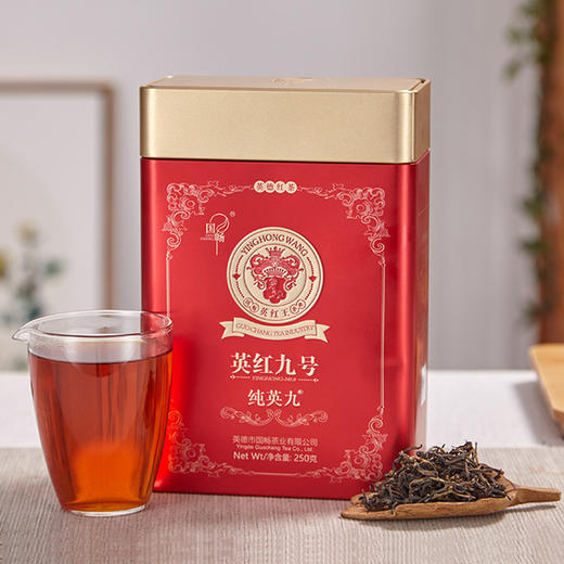 国畅丨英红九号 英德红茶 优惠组合 （纯英九250g+金毛毫250g+英九探花礼罐150g） 商品图1