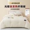 a类大豆纤维被子冬被加厚保暖棉被芯冬季厚款春秋被褥商超礼品被 商品缩略图9