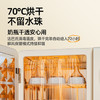 小熊（Bear）消毒泡奶一体机 消毒柜 恒温水壶 消毒烘干一体 喂养台12L+2L 商品缩略图4