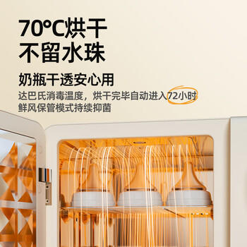 小熊（Bear）消毒泡奶一体机 消毒柜 恒温水壶 消毒烘干一体 喂养台12L+2L 商品图4