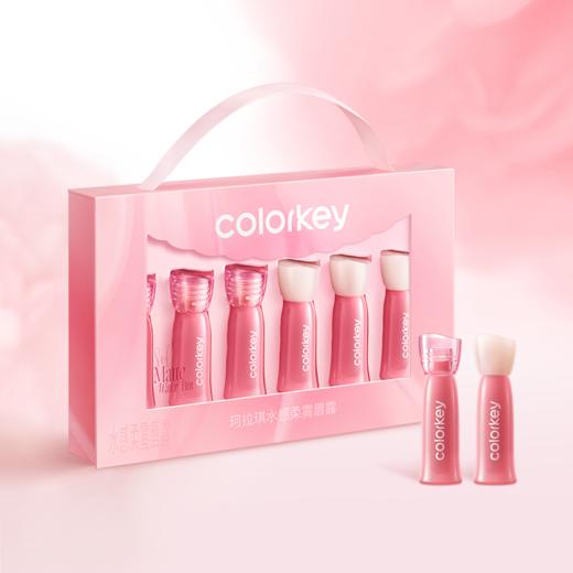 【新人专享 99元/件】Colorkey珂拉琪新升级迷你唇露礼盒 商品图6