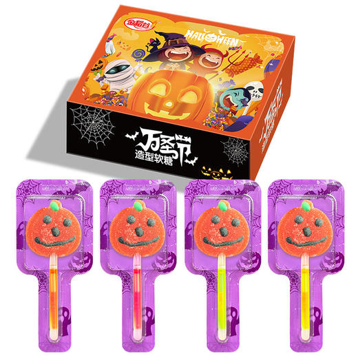 【送纹身贴❗️万圣节荧光棒软糖】限定南瓜头，萌力全开，氛围感拉满，可可爱爱好吃又好玩！棒棒糖分享装糖果儿童零食节日礼物礼盒装 商品图4