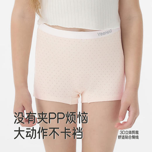 英氏儿童内裤贴身7A抑菌宝宝四角短裤四季男女童平角内裤3件装 商品图3