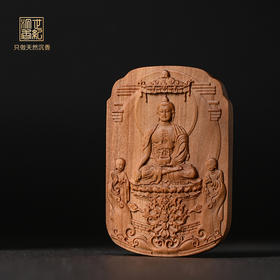 佛牌/正区印度迈索尔老山檀/15克/SP1238