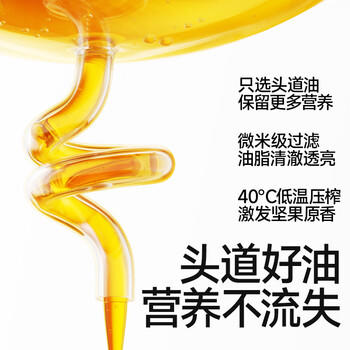 秋田满满 有机核桃油126ml 婴幼儿食用油 儿童调味油 6个月以上宝宝辅食油 商品图6