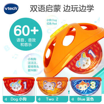 伟易达（Vtech）婴儿玩具6个月+3合1转转球宝宝学爬早教爬行手拍鼓男女孩周岁礼物 商品图7