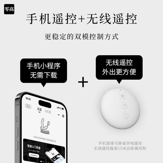 JEUSN 久兴前列腺按摩器 加温双震电击 小程序遥控 商品图4