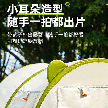 弥鹿（MiDeer）帐篷儿童家用小房子室内游戏屋户外派对-便携帐篷新年礼物 商品图7
