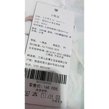 七彩博士婴儿小米定型枕新生0到6个月以上宝宝纠正矫正防偏头型枕头天粉 商品图5