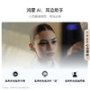 华为FreeClip2 耳夹耳机 无线充 商品缩略图7
