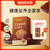 6瓶送4瓶（加赠人参饮1盒）【灵芝提取物压片糖果】全草高倍浓缩 每天2次 补充灵芝营养 商品缩略图0