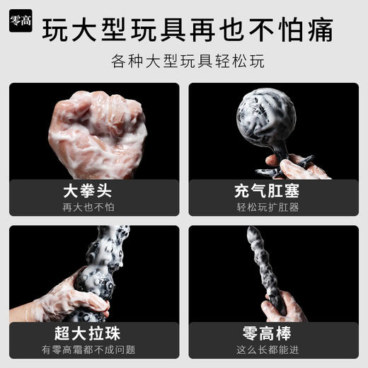 JEUSN 久兴水溶性拳交膏150g 商品图4