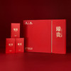 川红 臻贵 红茶礼盒240g 商品缩略图0