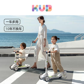 【微瑕】KUB可优比儿童滑板车中大童宝宝折叠溜溜车六合一可坐可骑万向轮（收到无质量问题不退不换，介意者勿拍）