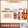 【保税顺丰直发】Clarins娇韵诗双萃精华弹力三件套（双萃精华50ml+弹簧日霜50ml+弹簧晚霜50ml） 商品缩略图0