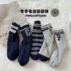 品质推荐!!10双到手仅46.9〖儿童加厚毛圈袜】精心设计的袜口弹性恰到好处!儿童袜子卡通中筒棉袜男童女童袜1-12岁中大童 商品缩略图1