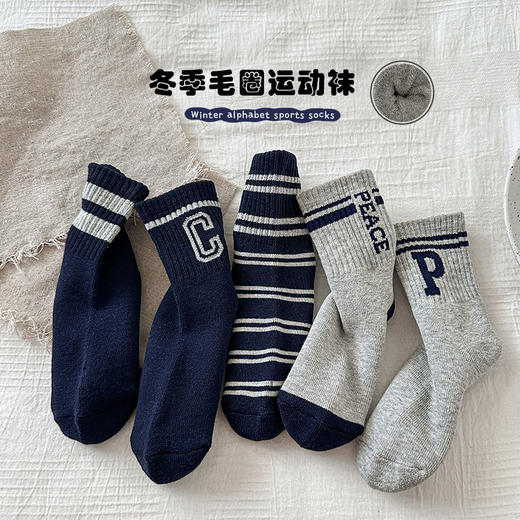 品质推荐!!10双到手仅46.9〖儿童加厚毛圈袜】精心设计的袜口弹性恰到好处!儿童袜子卡通中筒棉袜男童女童袜1-12岁中大童 商品图1