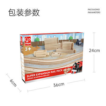 Hape(德国)火车轨道玩具多系列兼容木质diy基础轨道扩展包3岁+E3707 商品图5